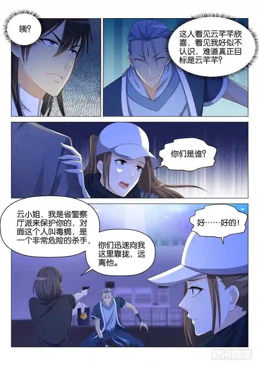 第139回