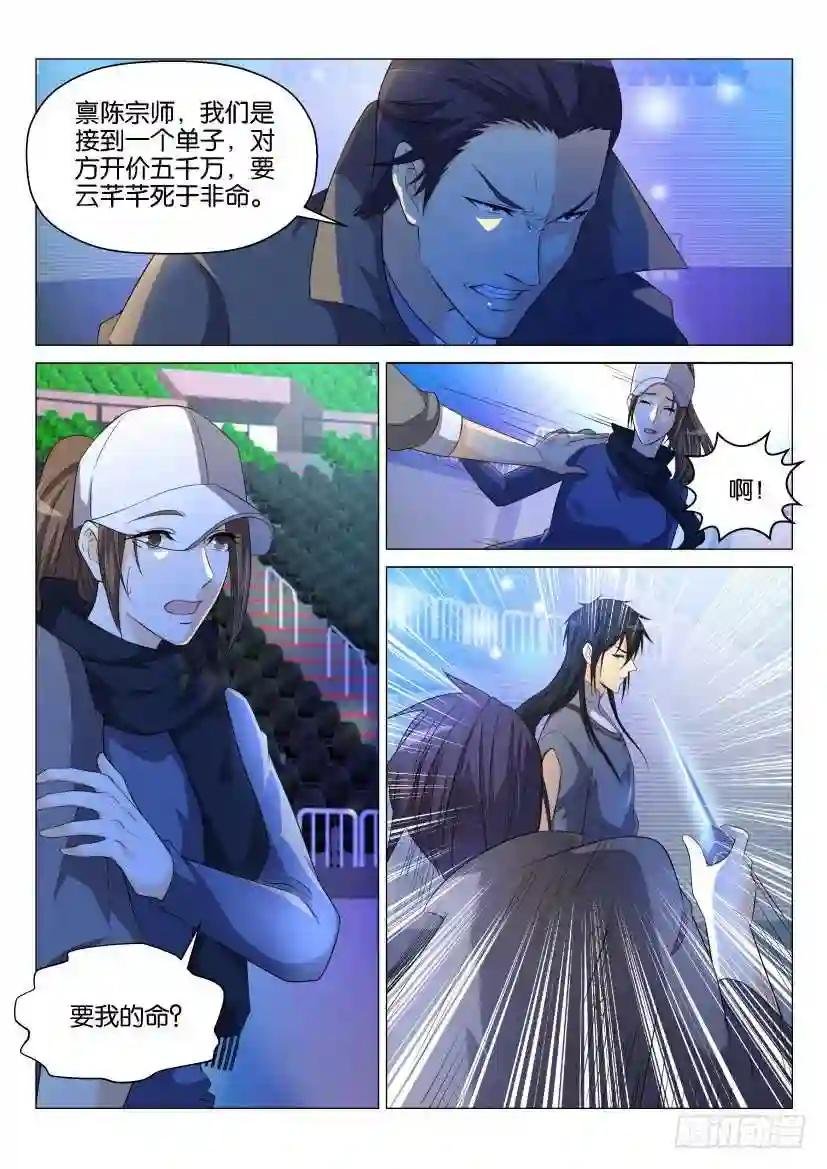 第140回