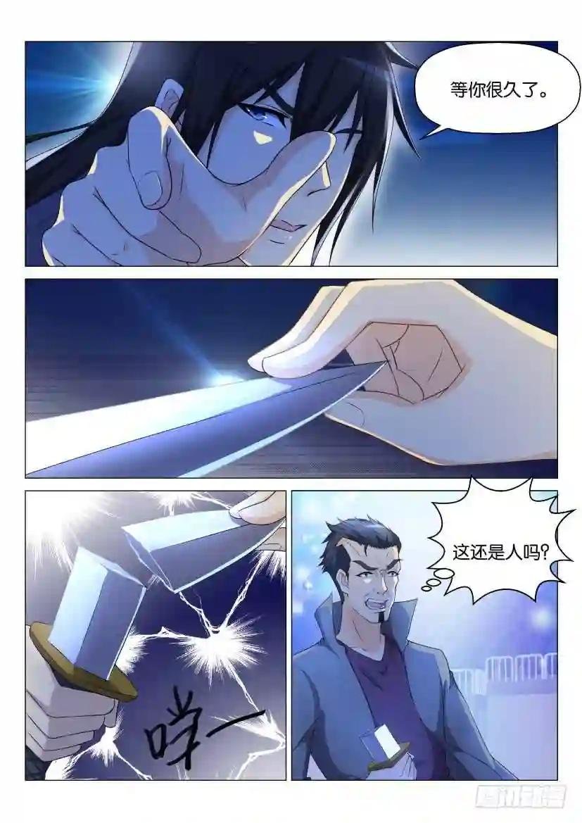 第140回