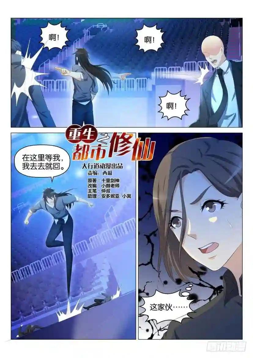 第140回