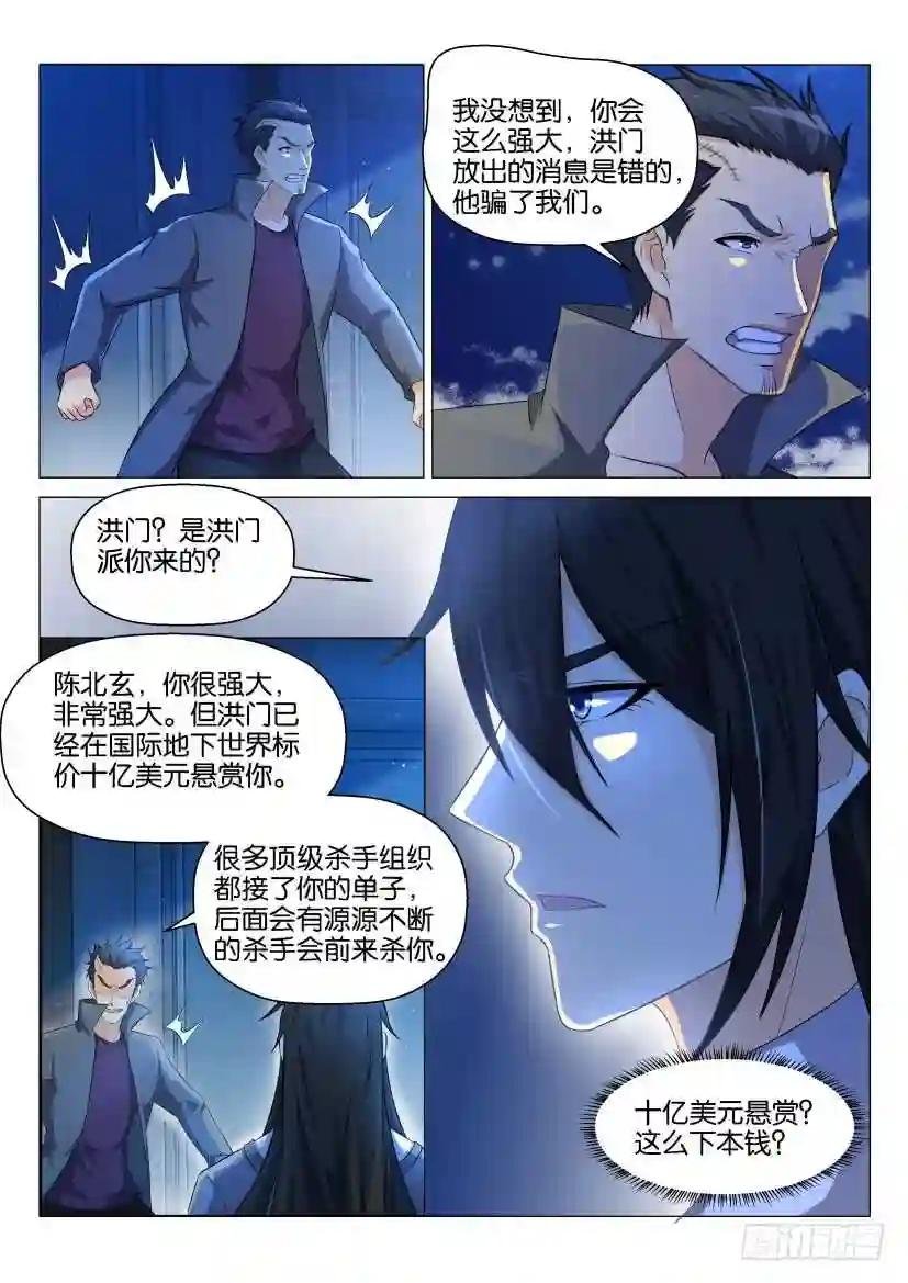 第140回