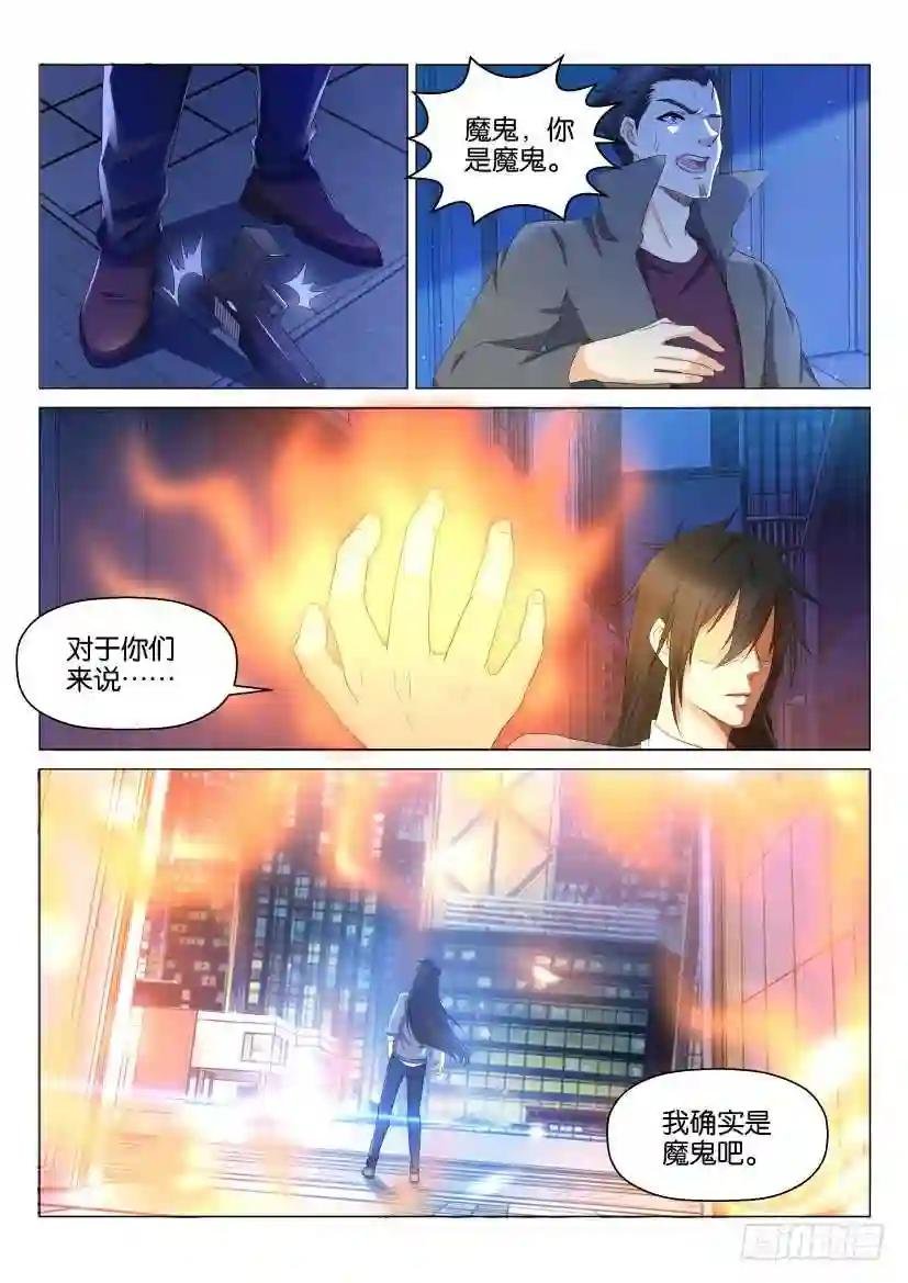 第140回