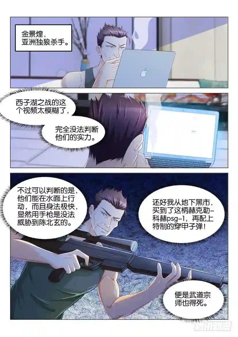 第141回