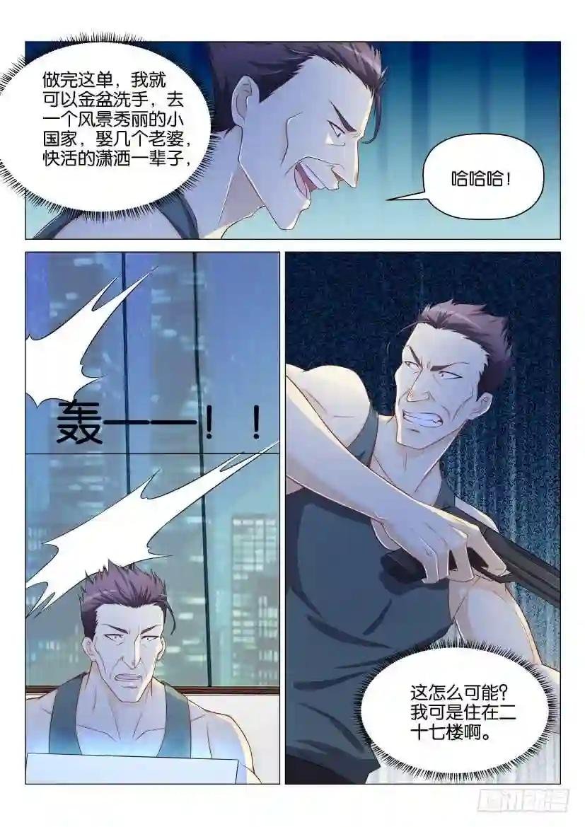 第141回