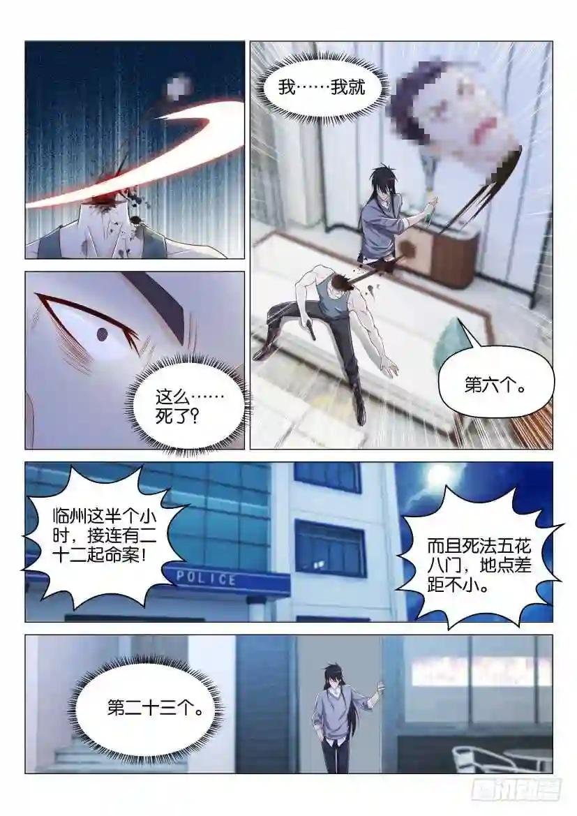 第141回