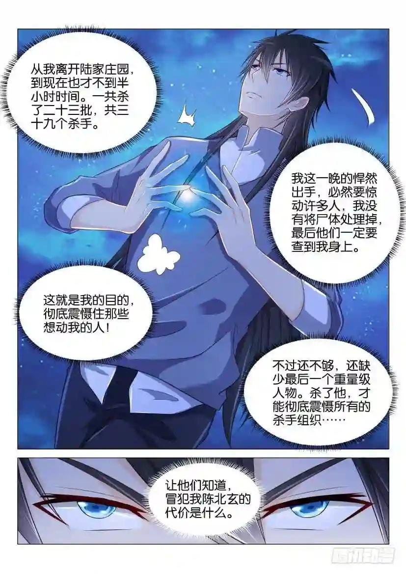 第141回