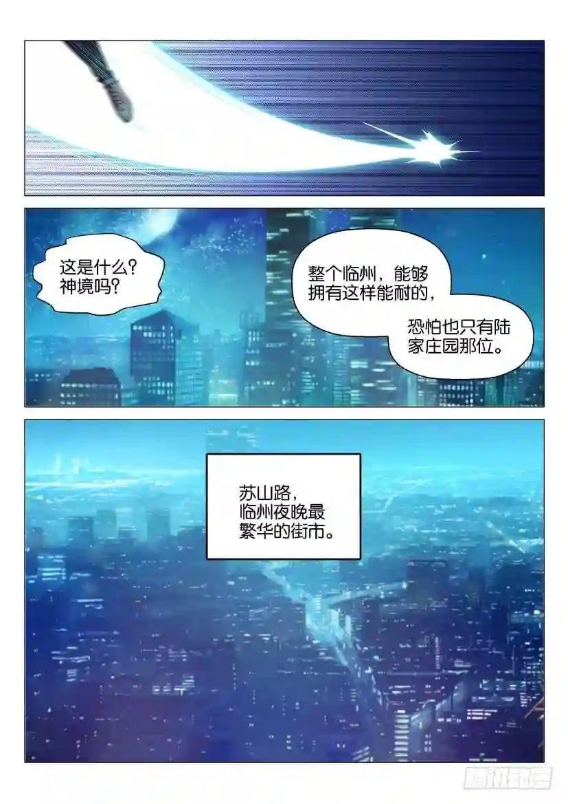 第141回