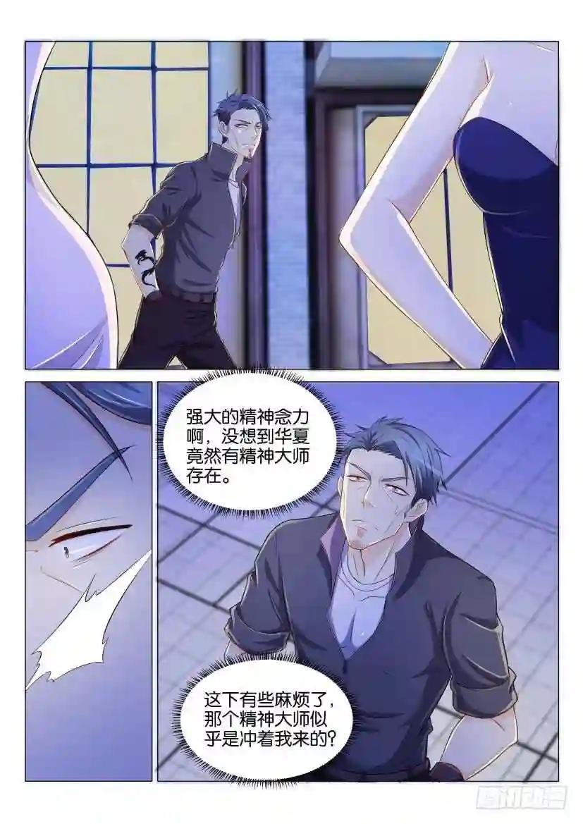第141回