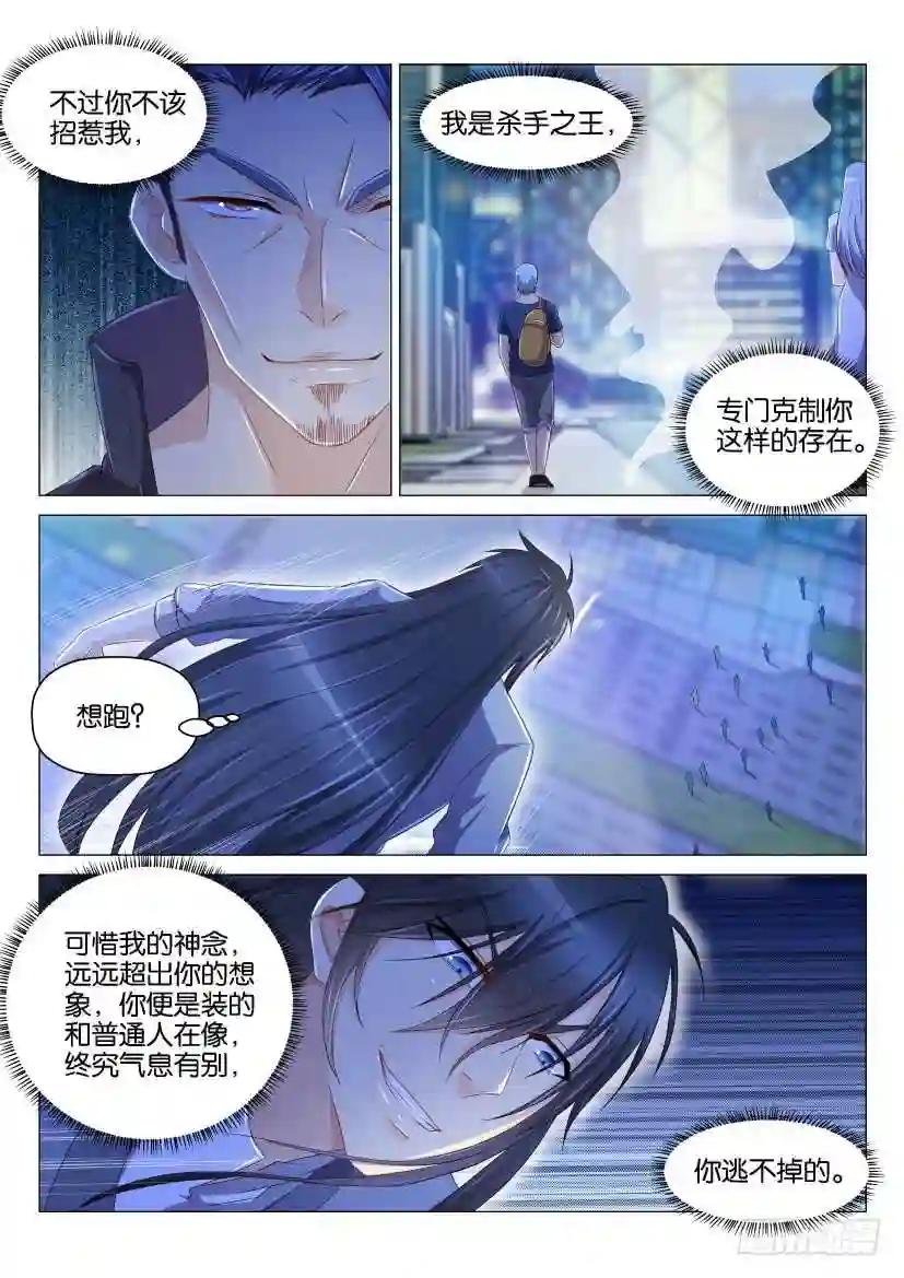第141回