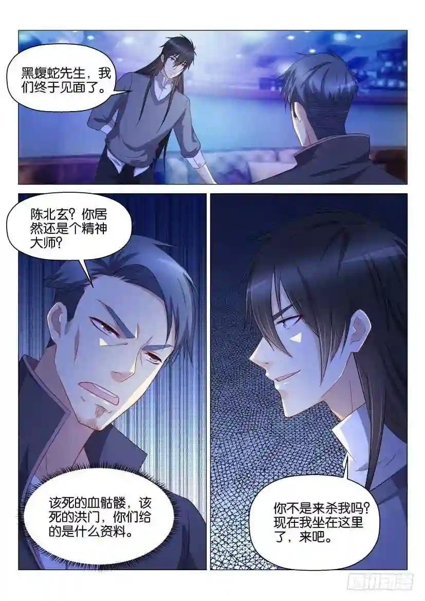 第141回
