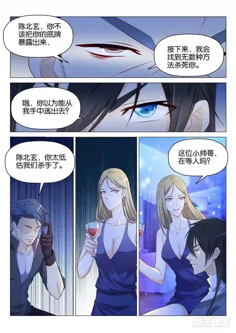 第141回