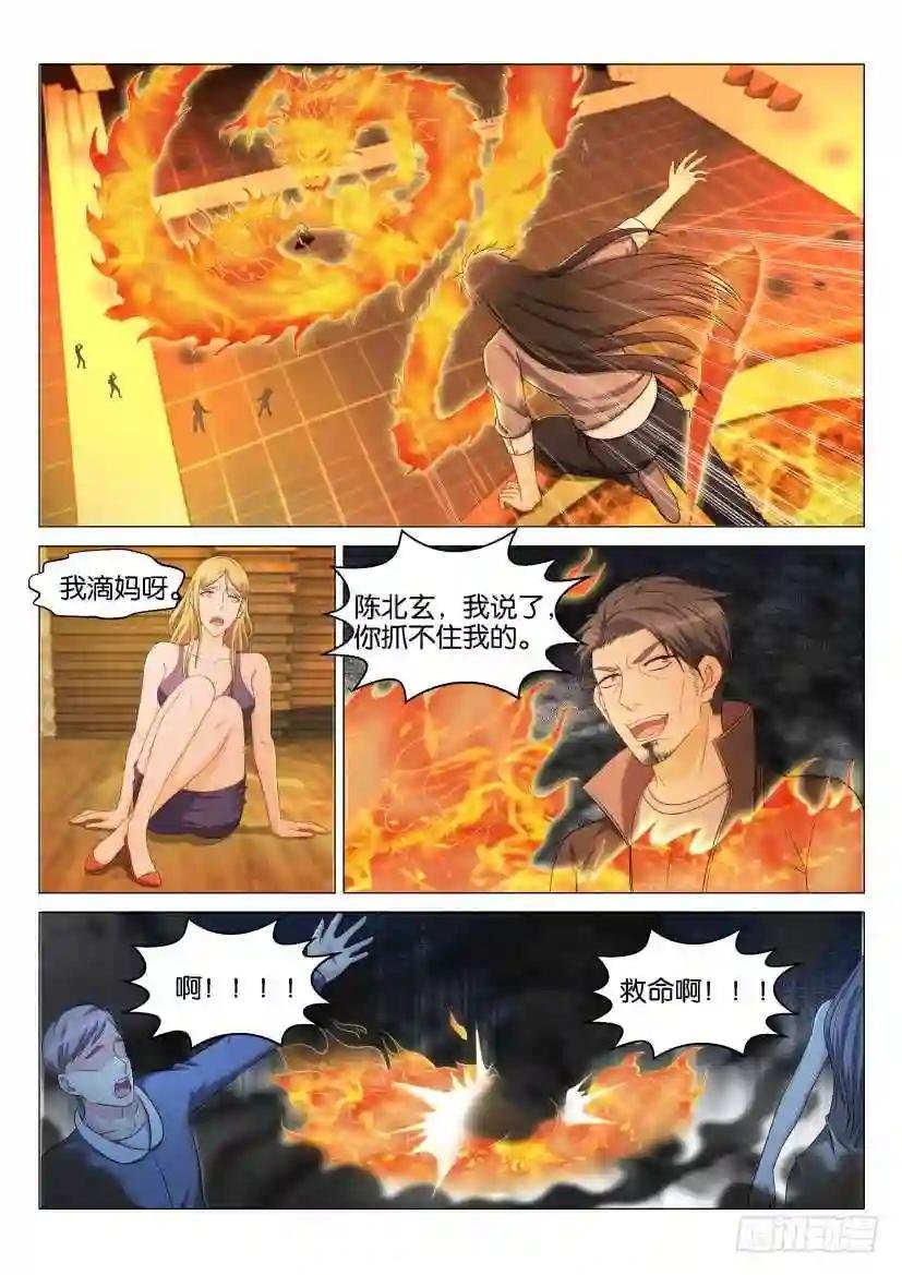 第142回