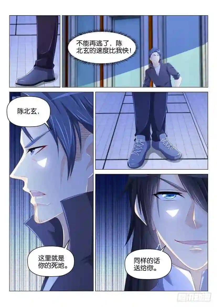第142回