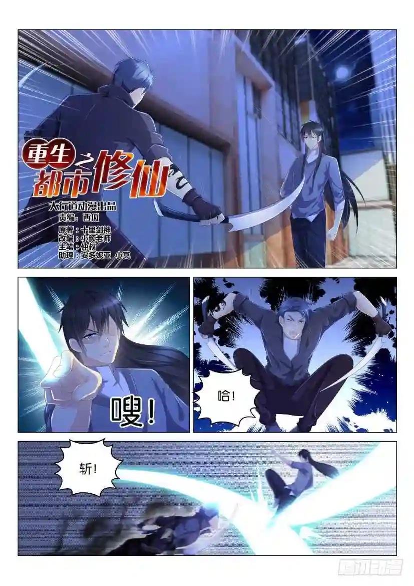 第142回