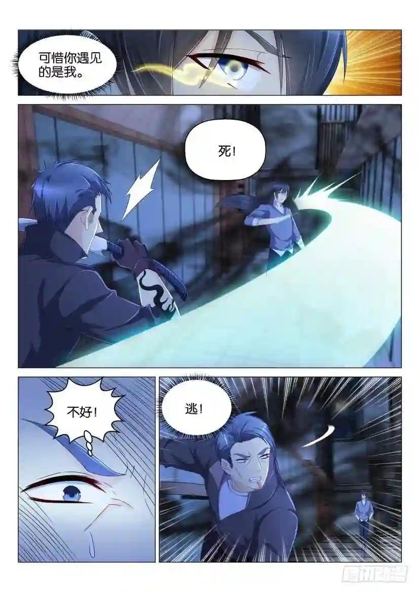 第142回