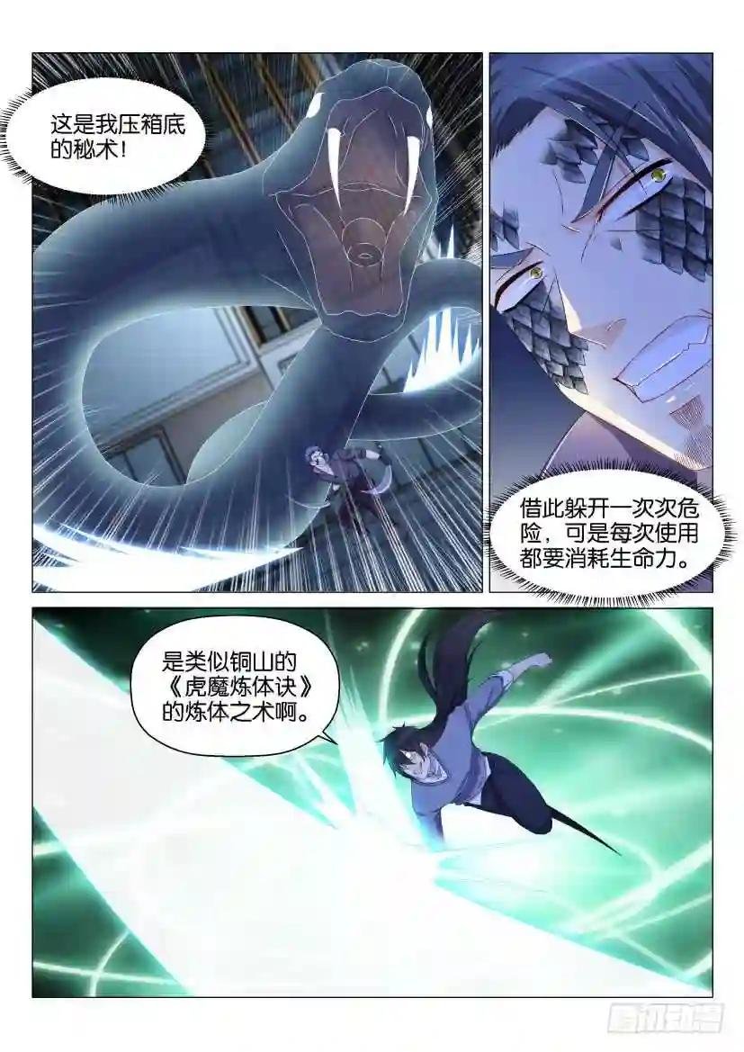 第142回