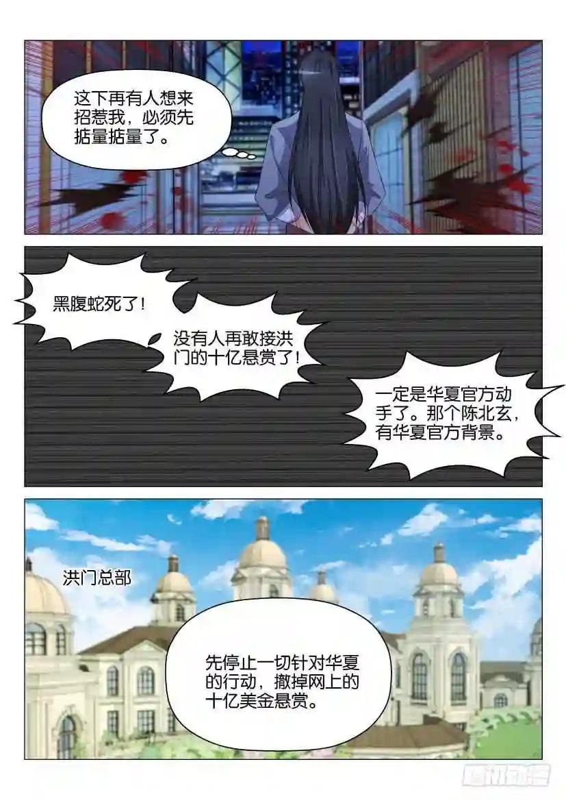 第142回