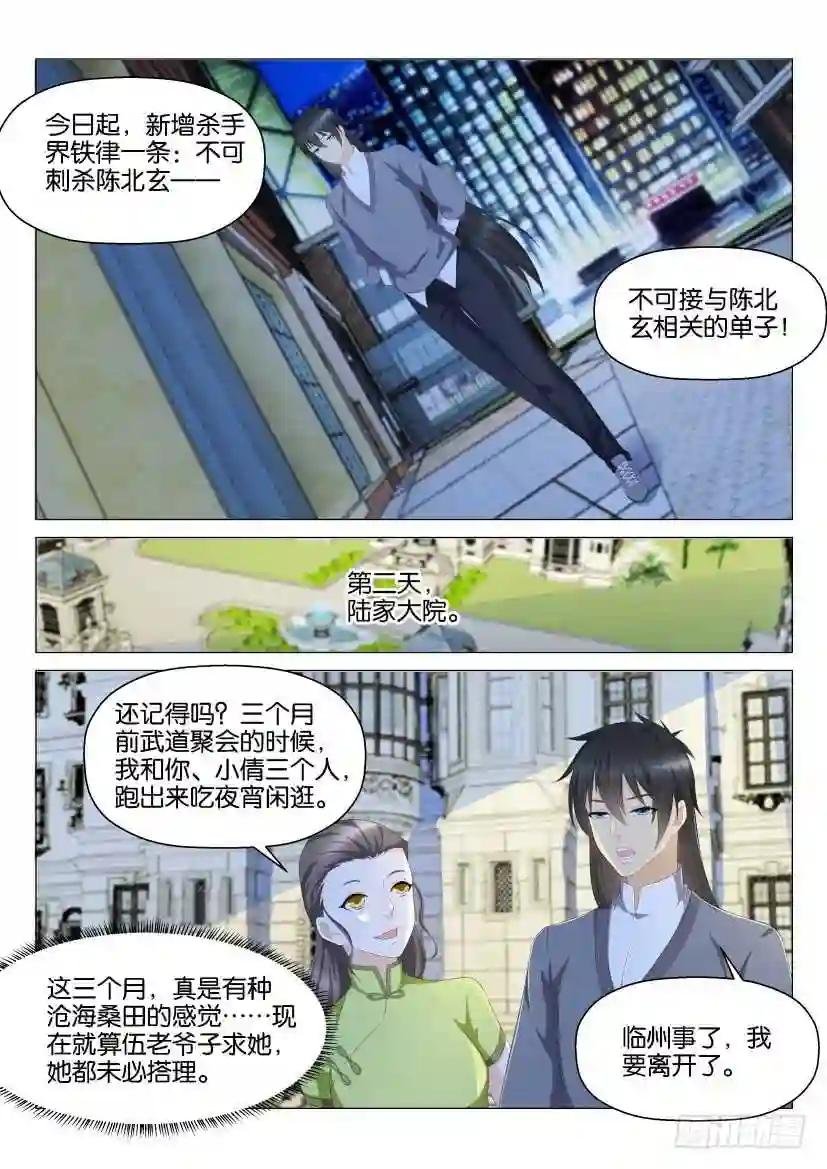 第142回
