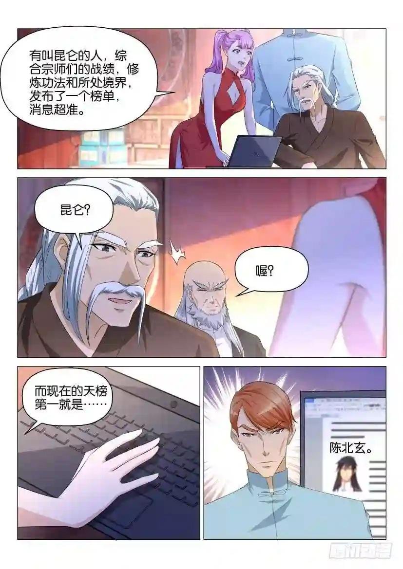 第143回