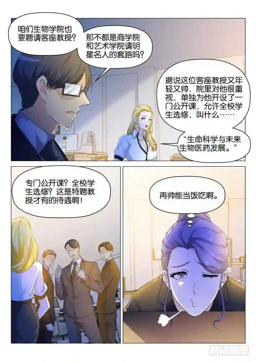 第143回