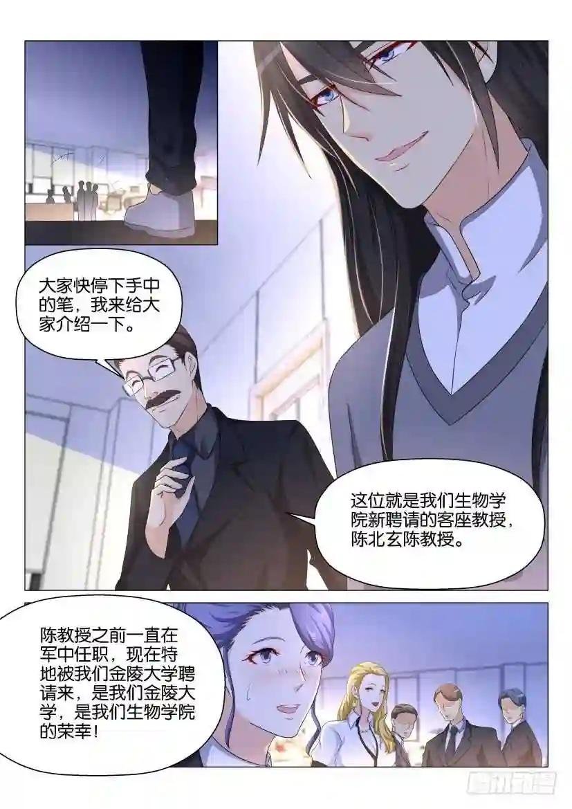 第143回
