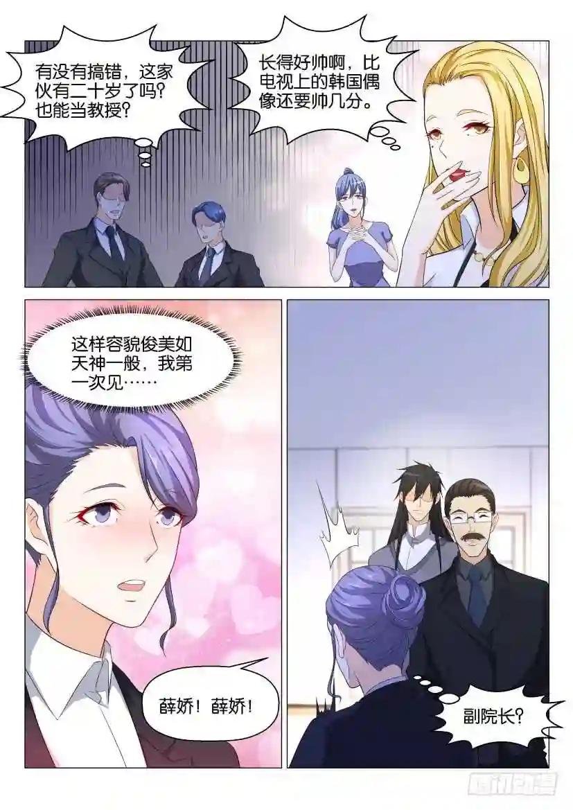 第143回