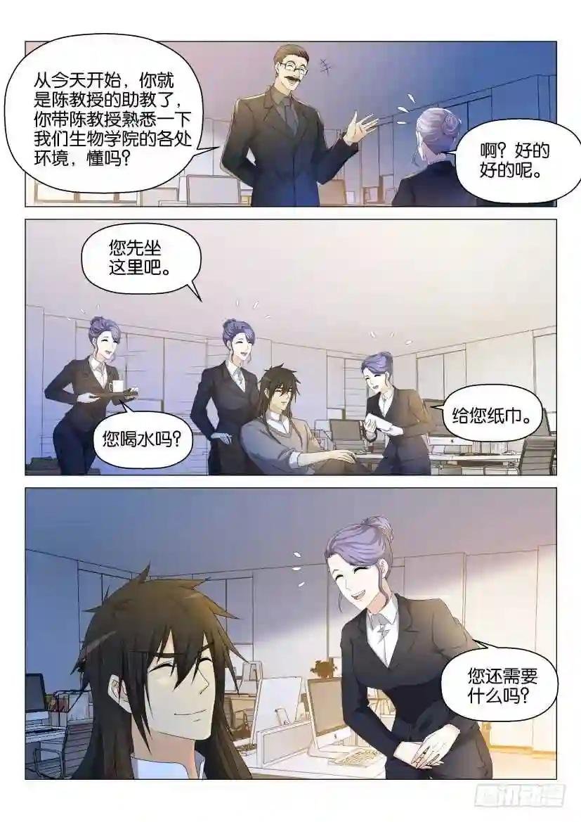 第143回