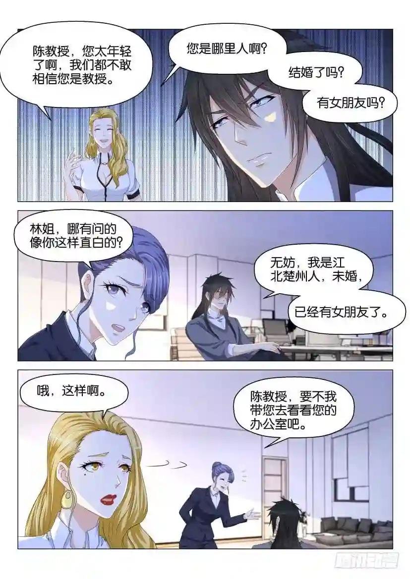 第143回