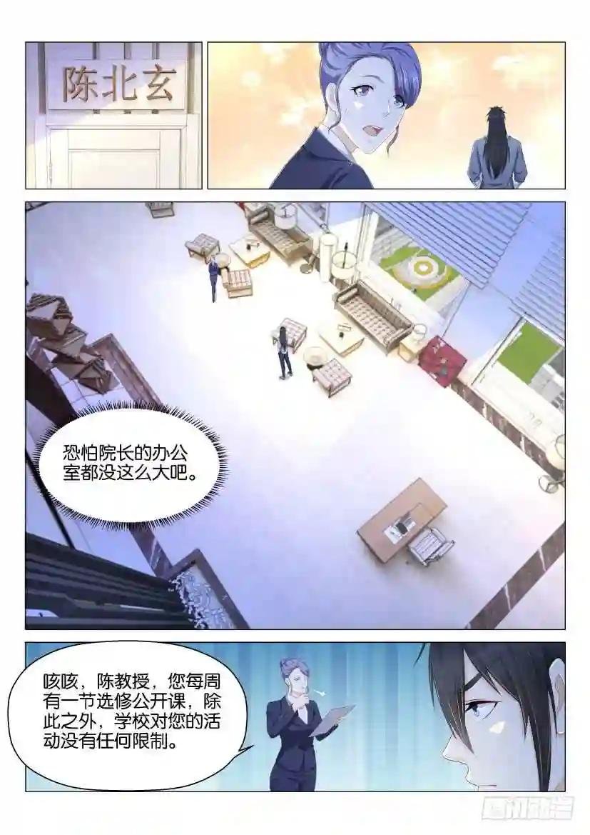 第143回