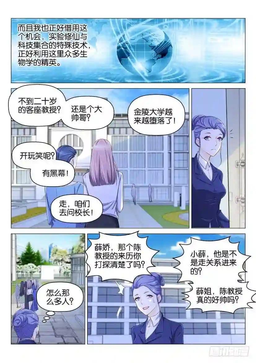 第143回