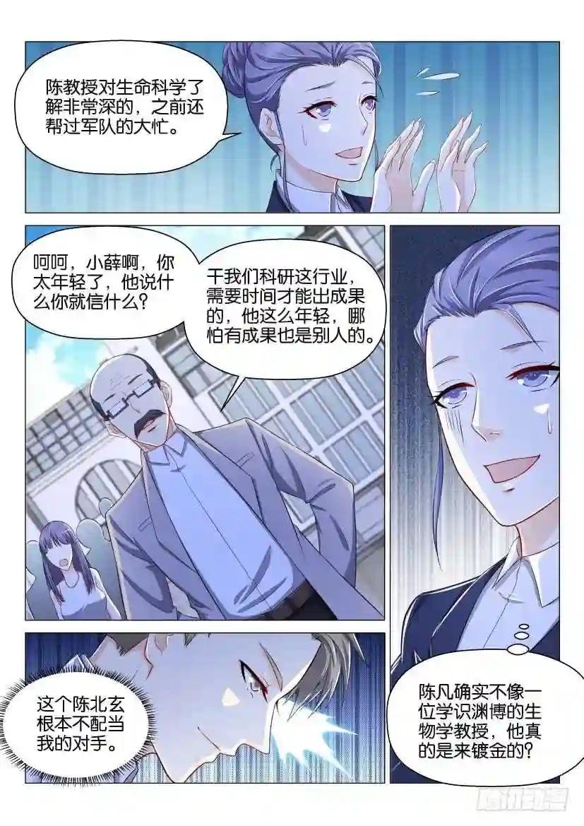 第143回
