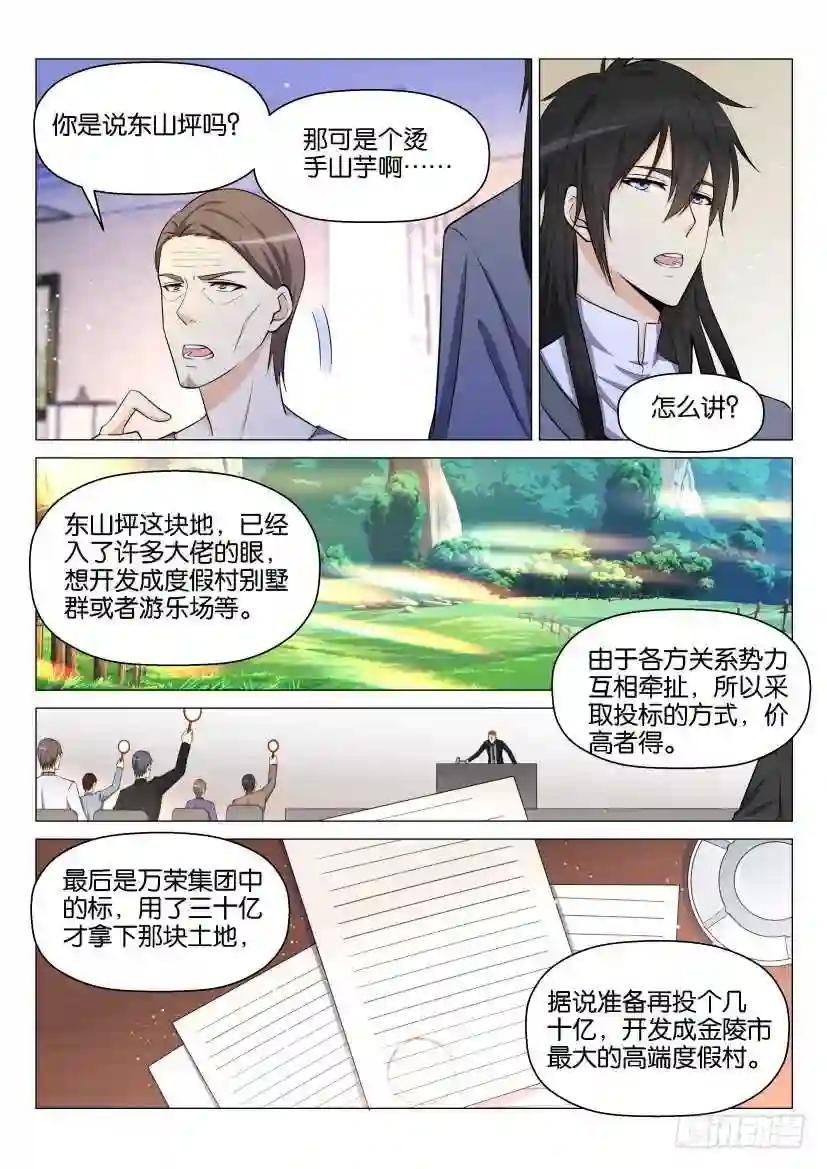 第144回