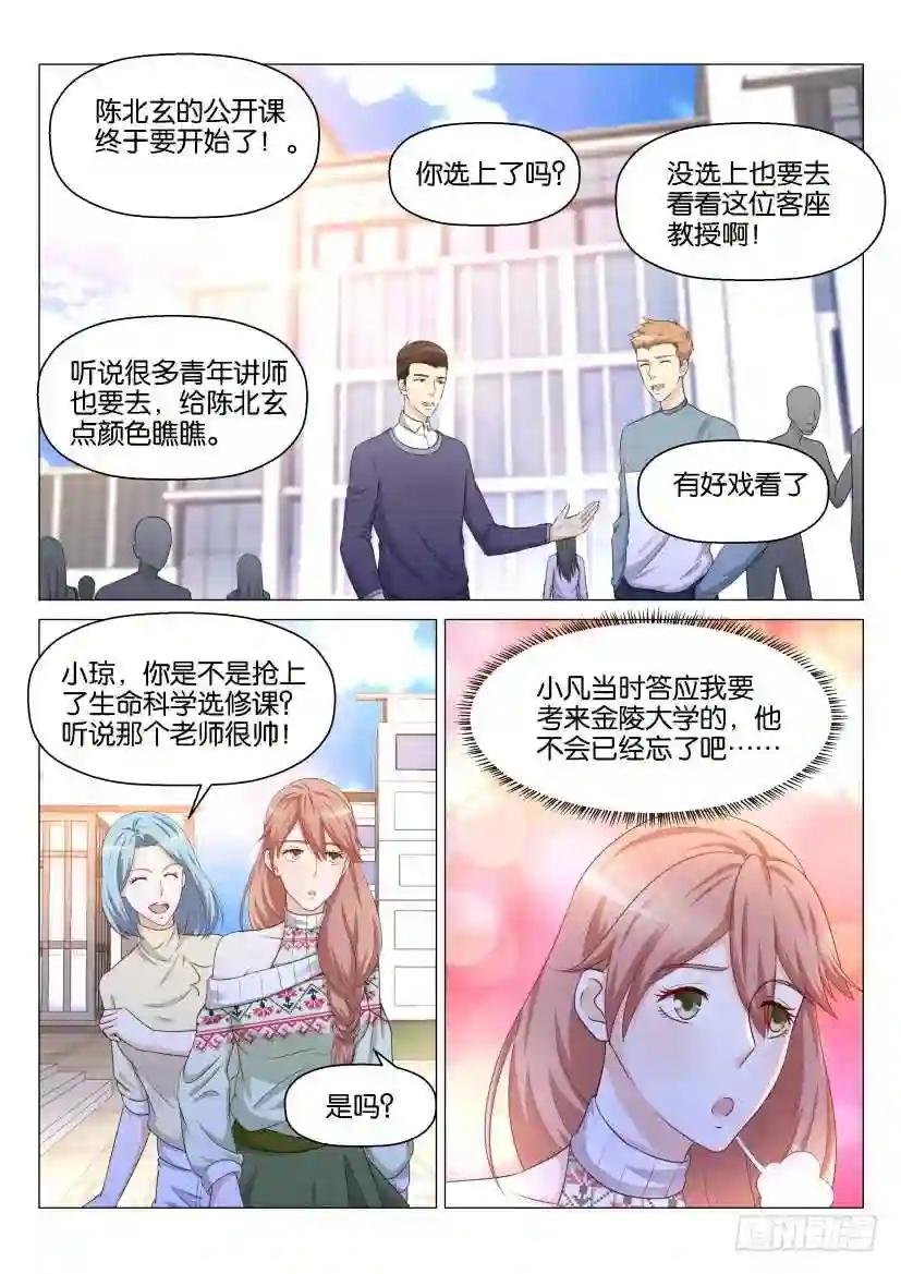 第144回