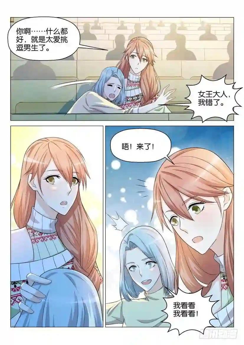 第144回