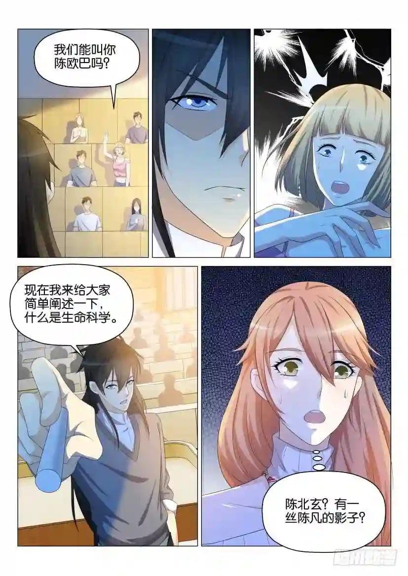 第144回