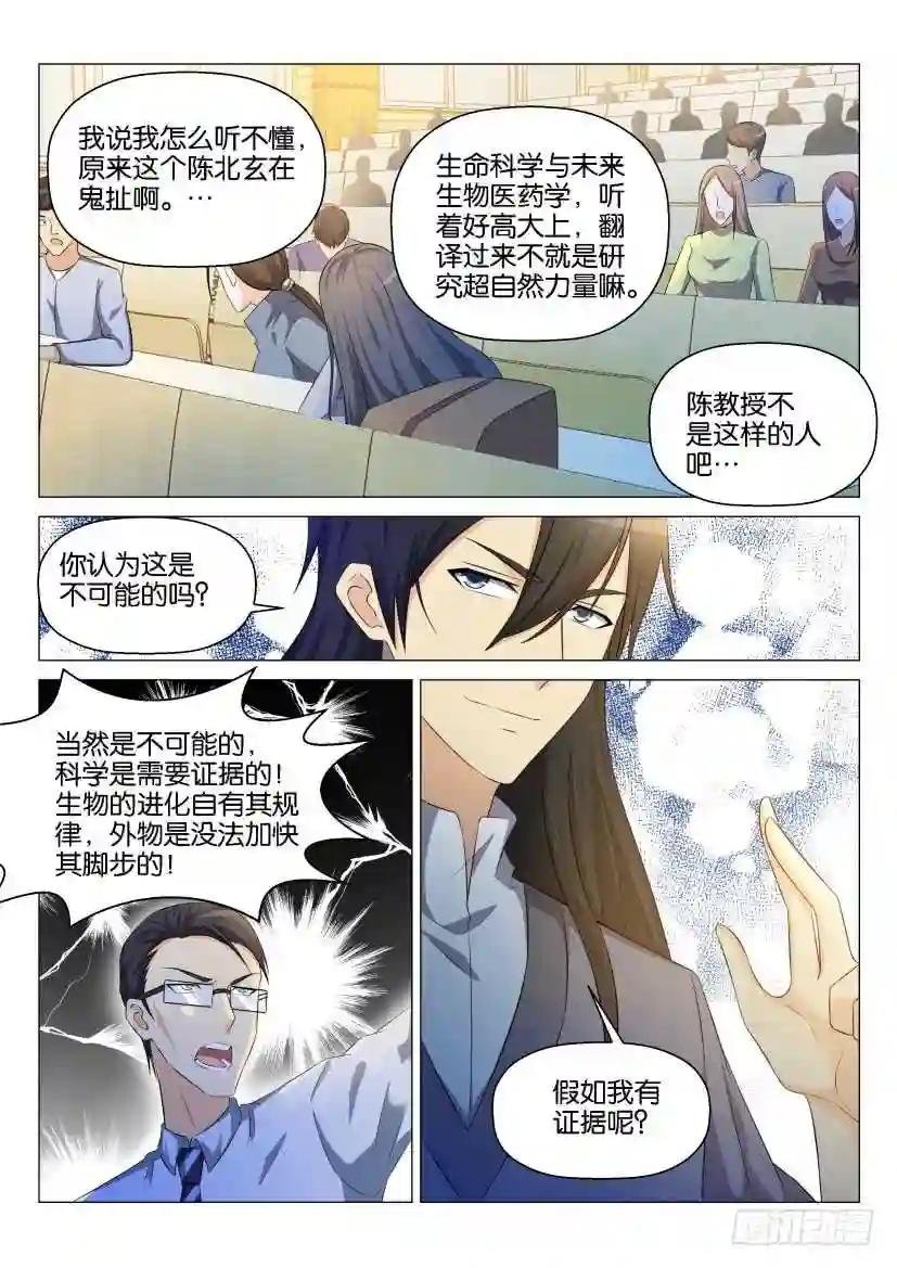 第144回