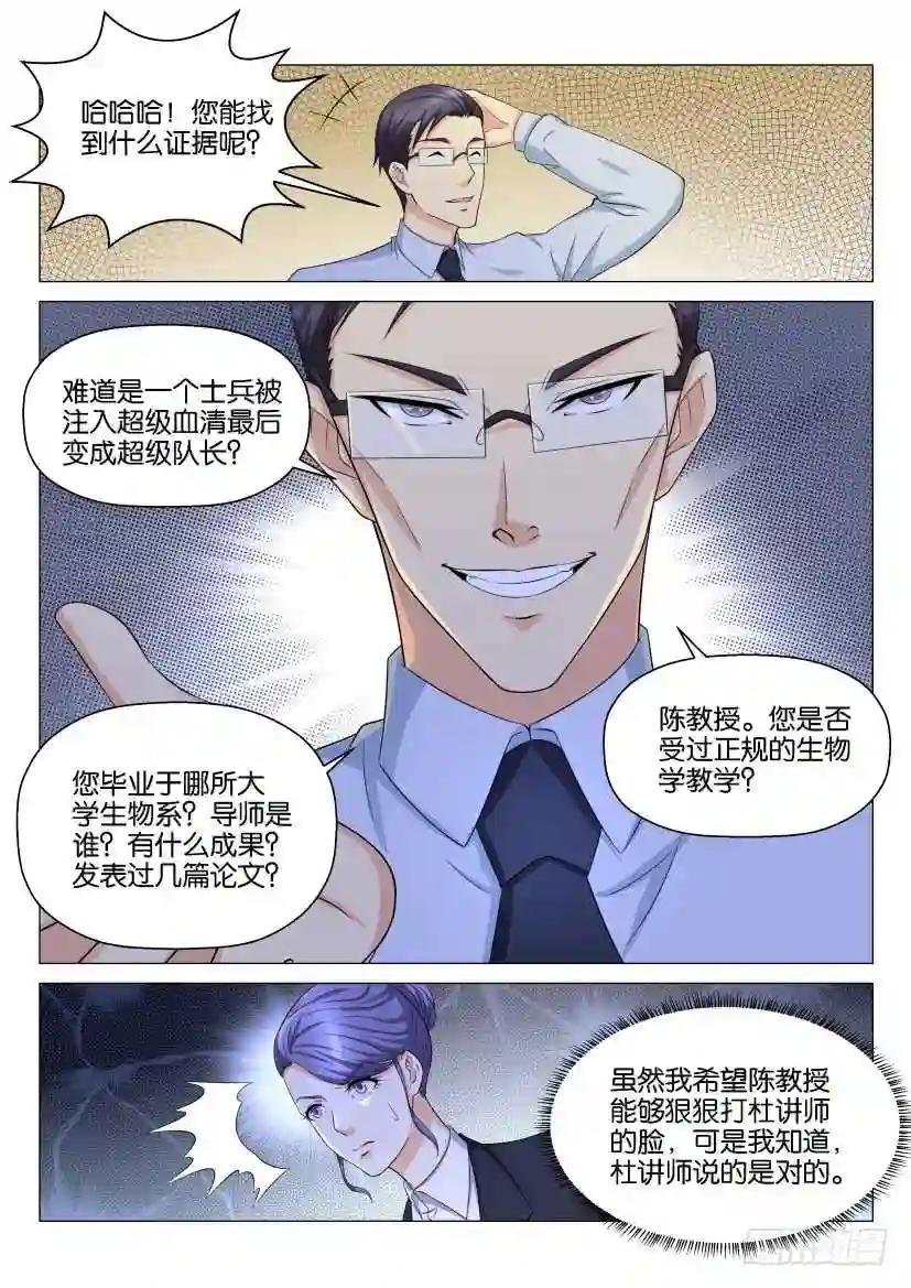 第145回
