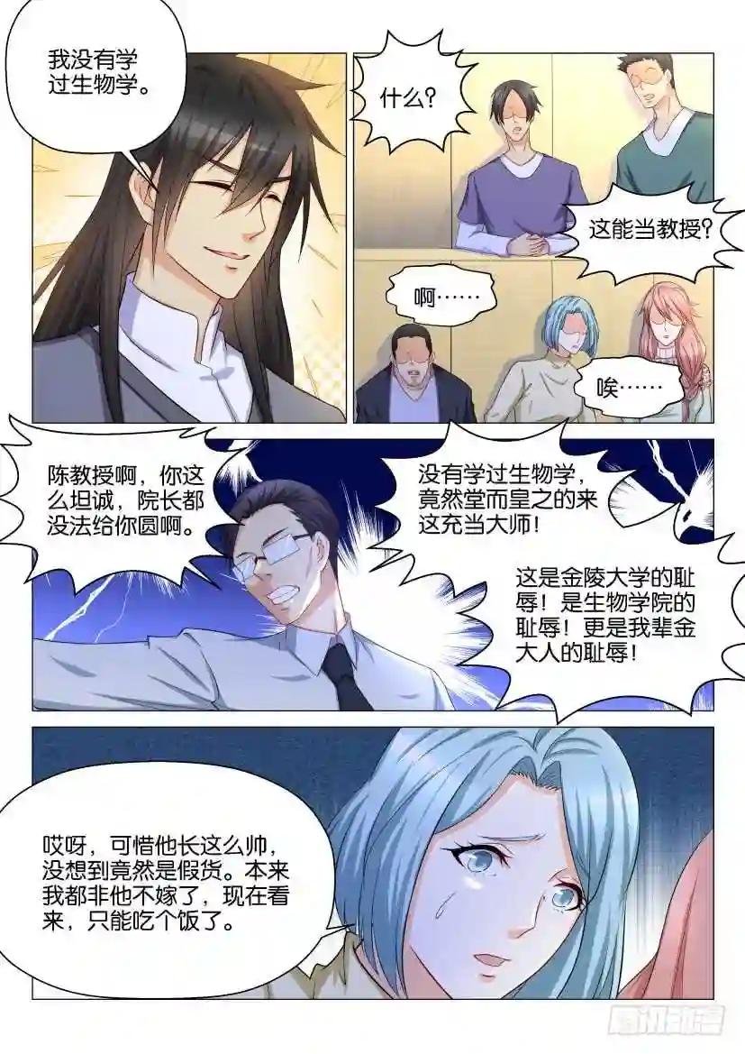第145回