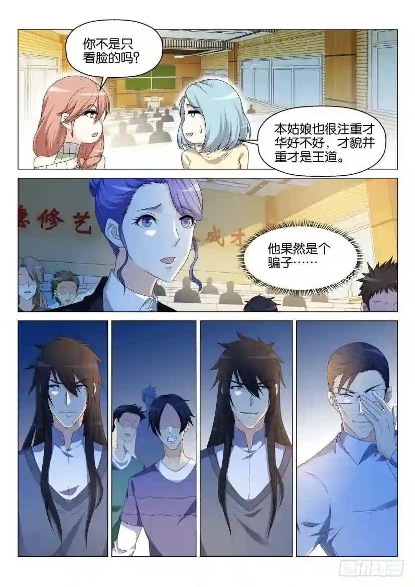 第145回