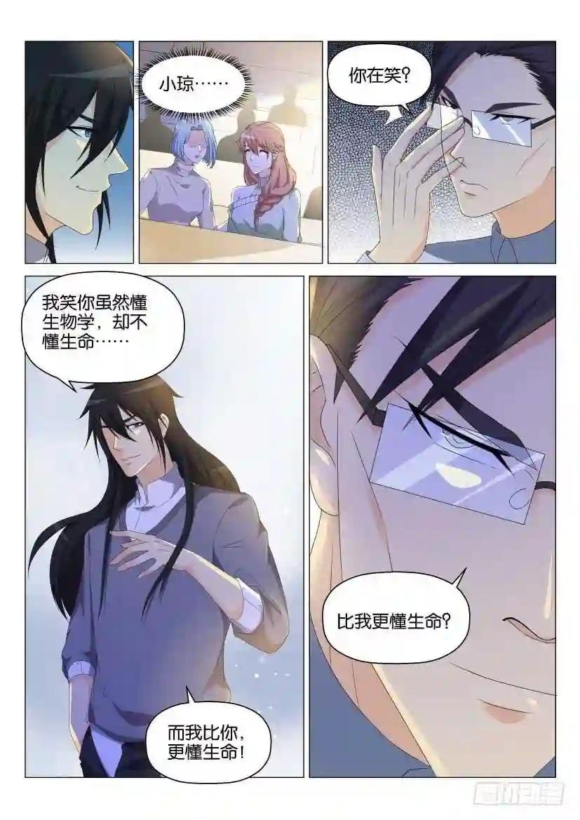 第145回