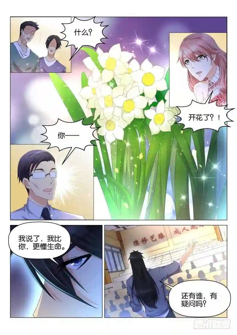第145回
