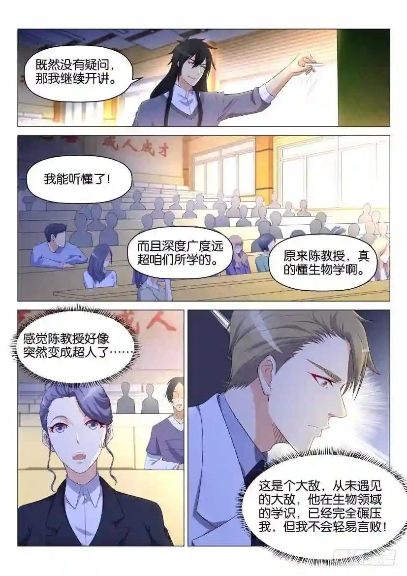 第145回