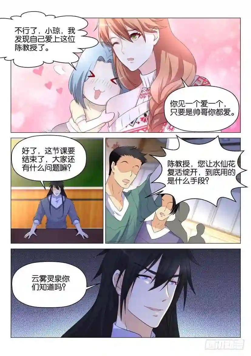 第145回