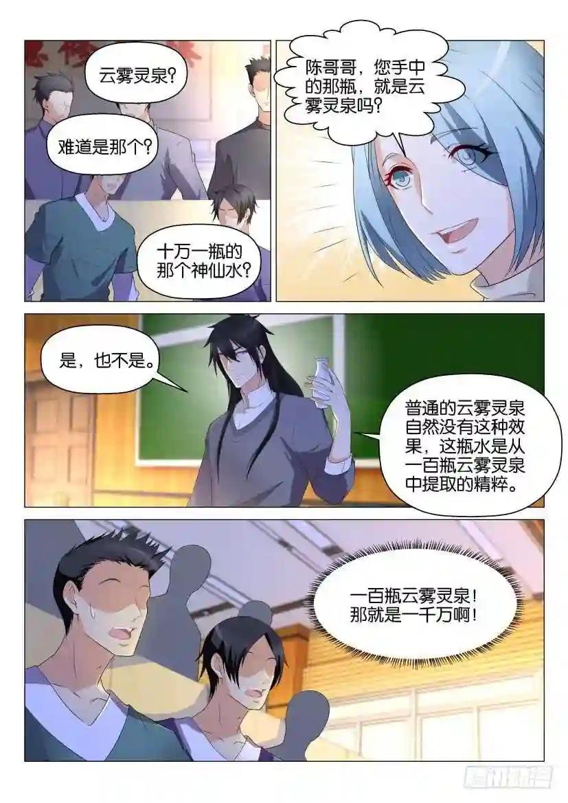 第145回