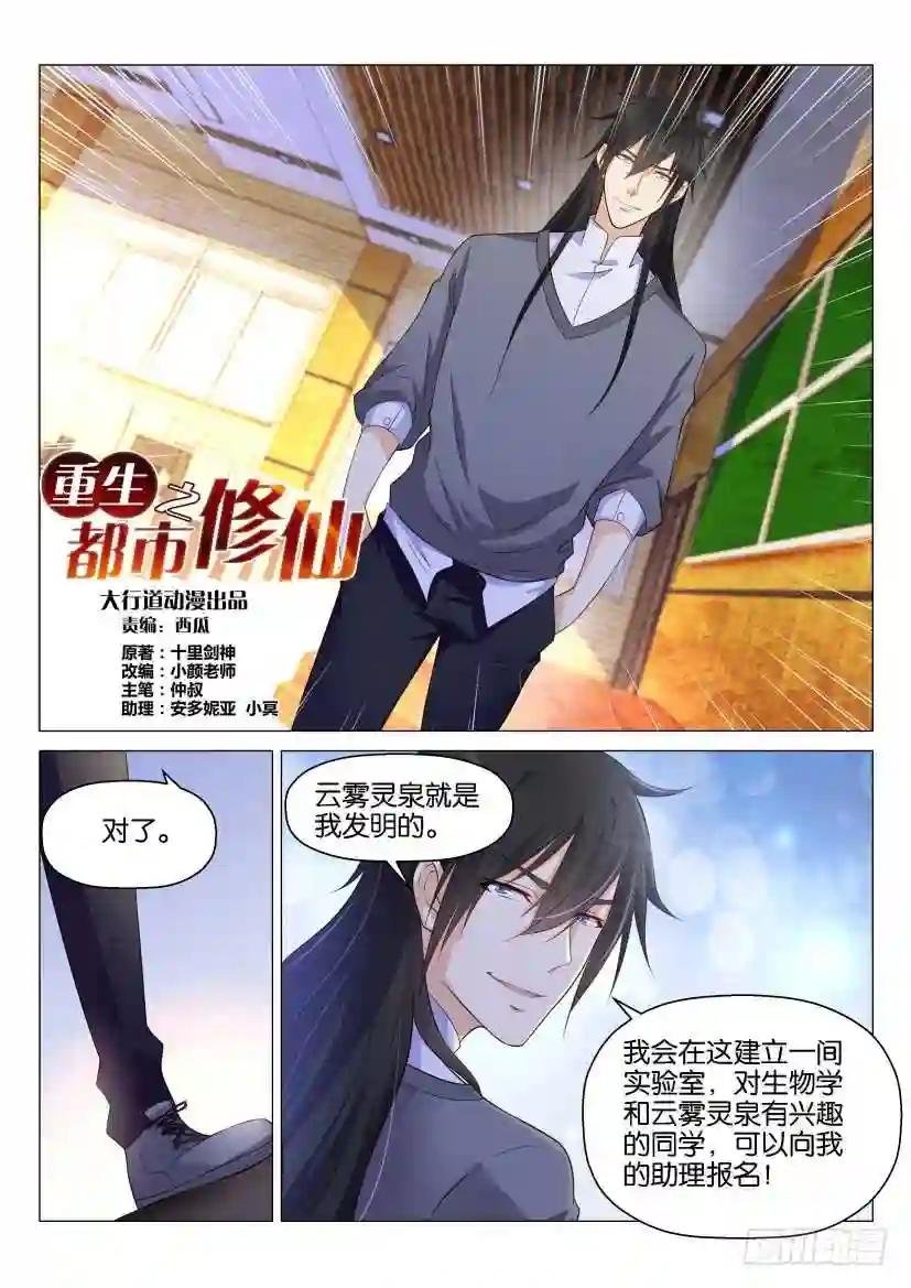 第145回