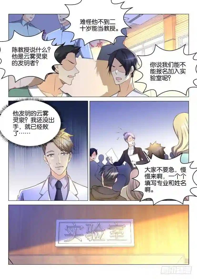 第145回