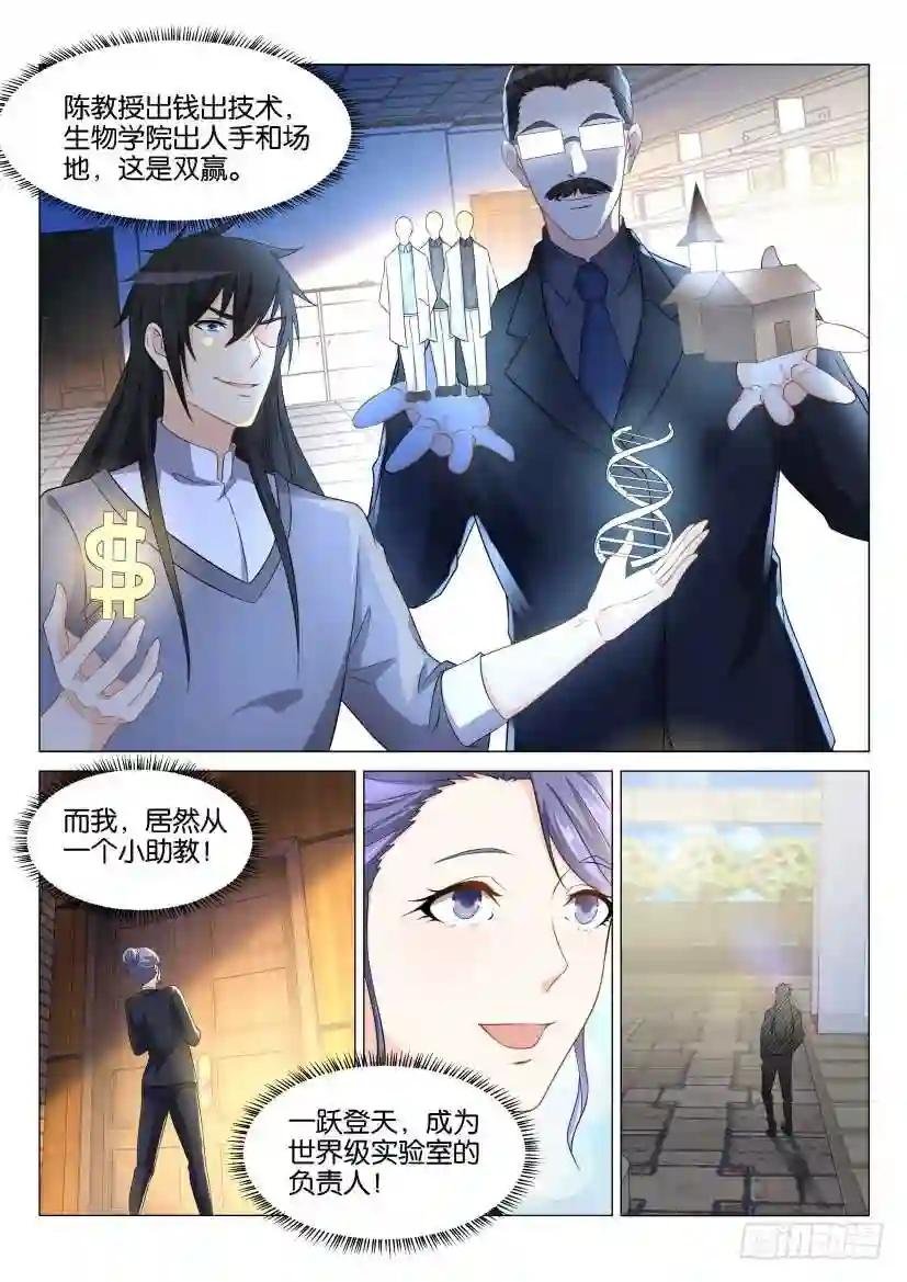 第145回