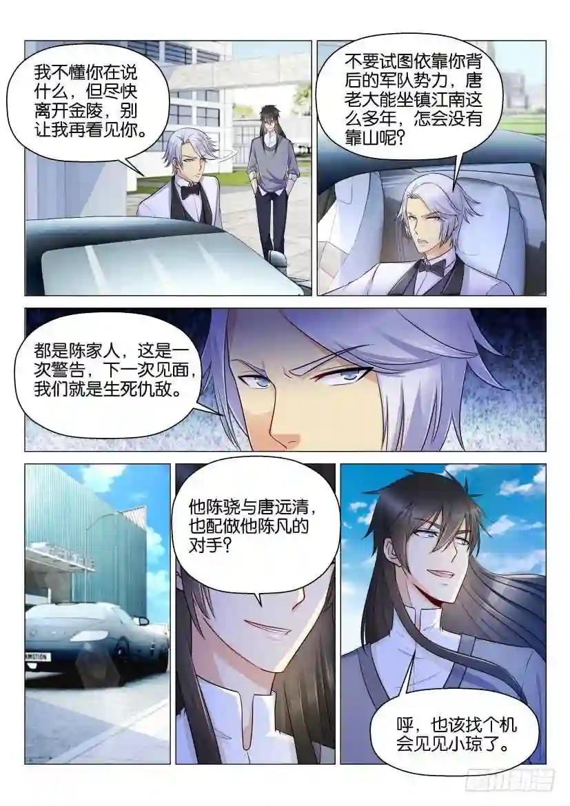 第146回