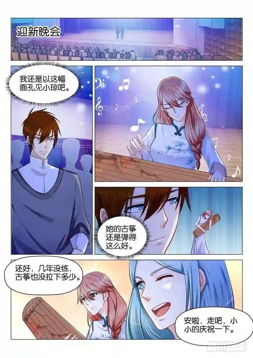 第146回