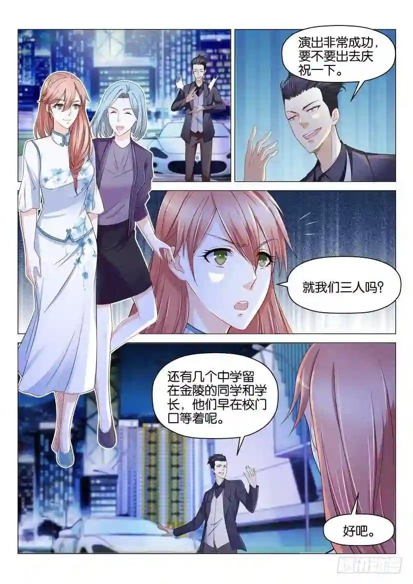 第146回